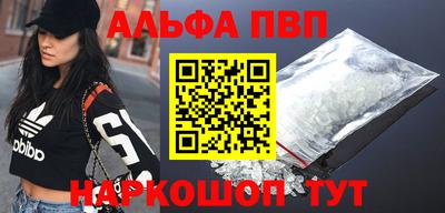 прущий лед Владикавказ