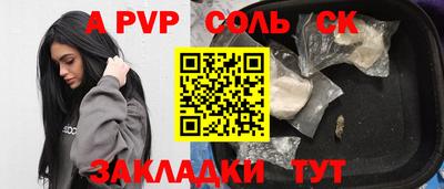 марки lsd Владивосток