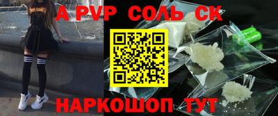 гидра Владимир