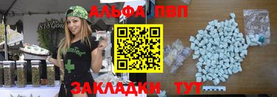 прущий лед Владикавказ