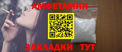 гидра Владимир