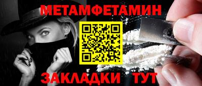 прущий лед Владикавказ