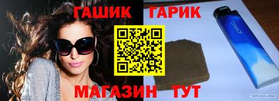 прущий лед Владикавказ
