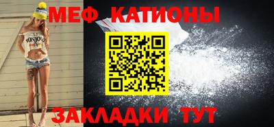 прущий лед Владикавказ