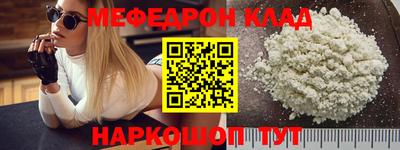 прущий лед Владикавказ