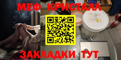 прущий лед Владикавказ