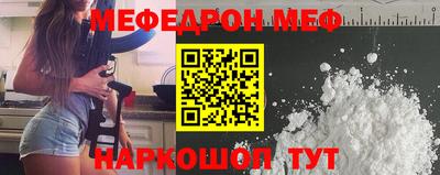 прущий лед Владикавказ