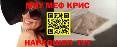 прущий лед Владикавказ