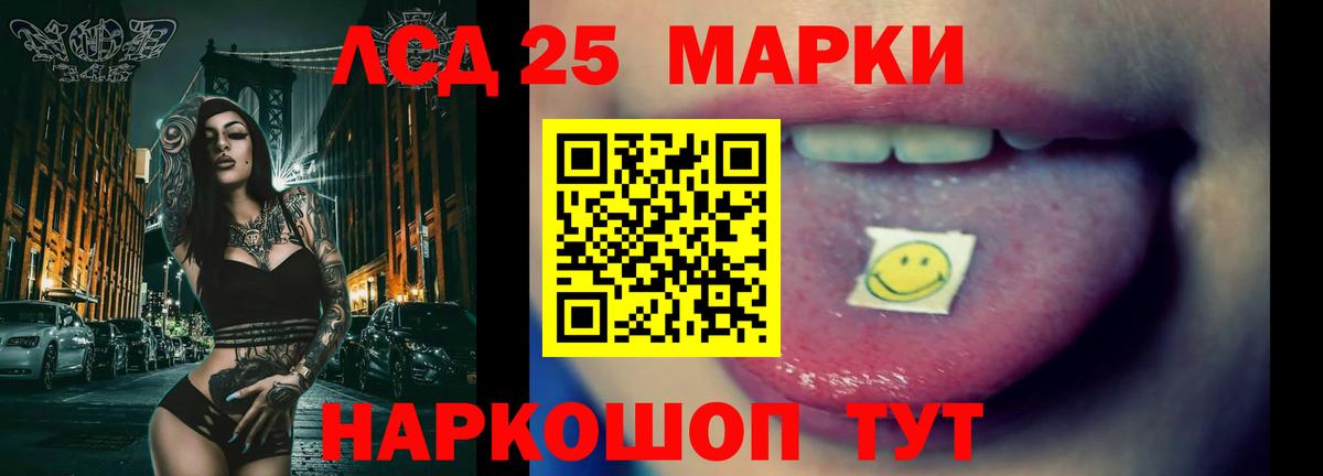 Богородицк  LSD-25 экстази кислота  Лсд 25 экстази кислота  Вход с VPN 