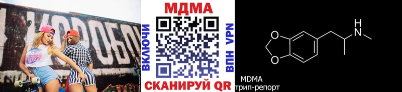 дарк нет какой сайт  дарнет шоп  Богородицк  МДМА кристаллы 
