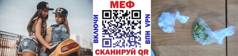 Меф мяу мяу  ссылка на мегу   Богородицк 