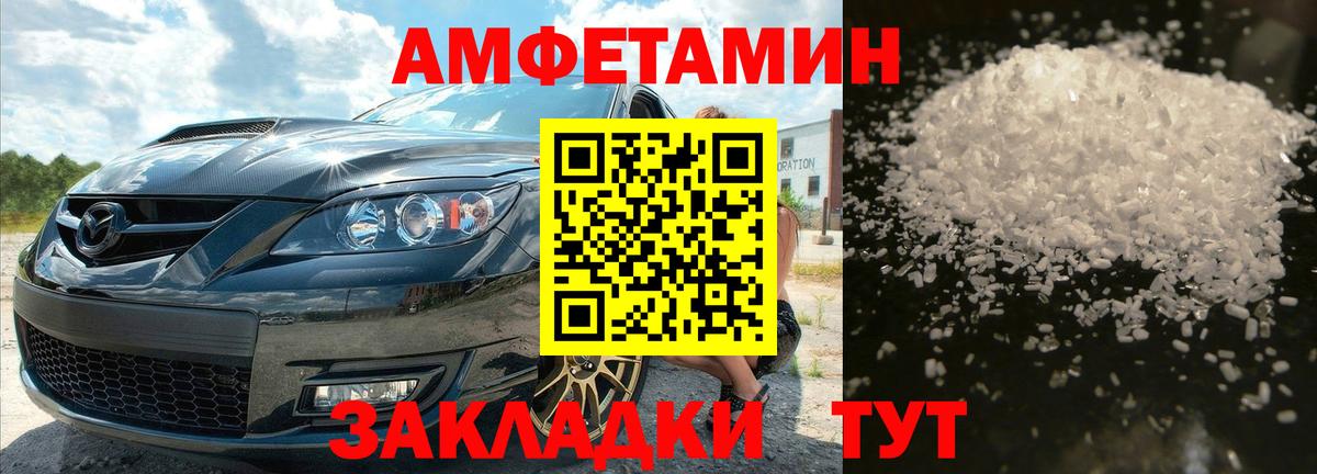 Богородицк  Первитин кристалл  Вход с VPN 