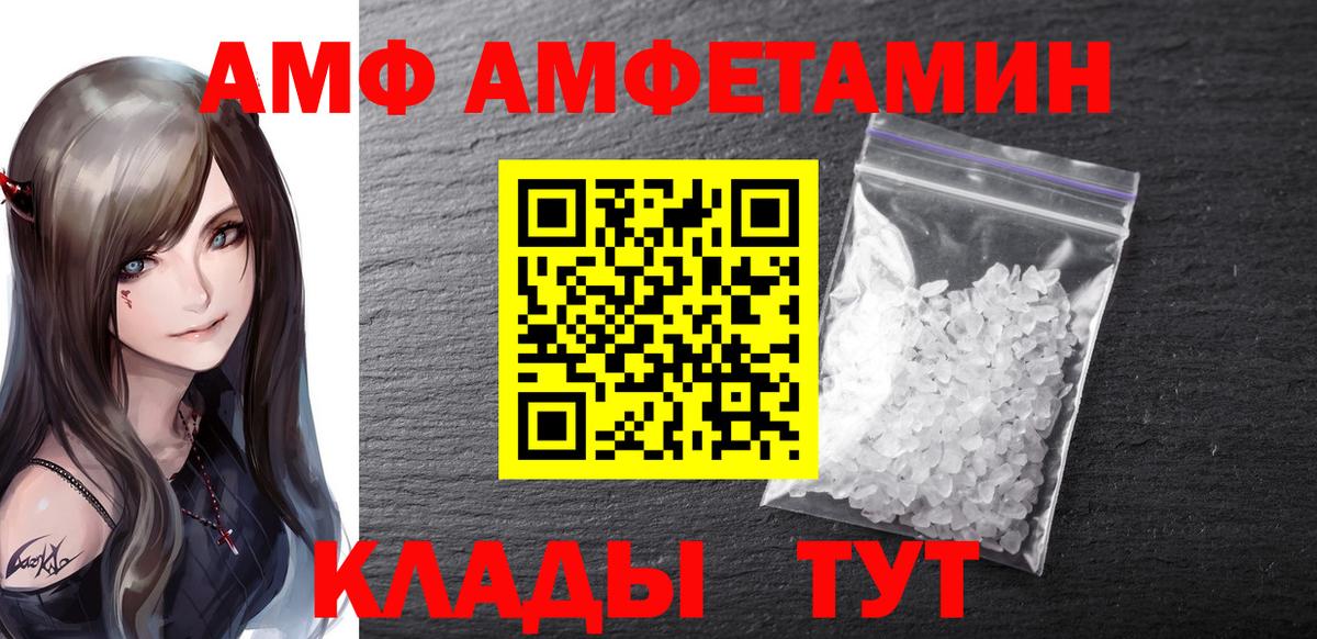 Метамфетамин мет Богородицк