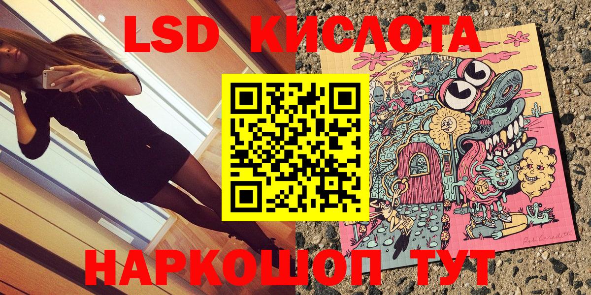 Наркотические марки  Вход с VPN  Богородицк  Марки N-bome 1500мкг 
