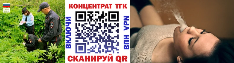 ТГК концентрат  Богородицк 