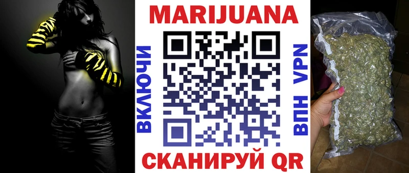 Марихуана Bruce Banner  Богородицк 