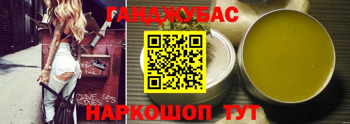 Канабис SATIVA & INDICA Богородицк