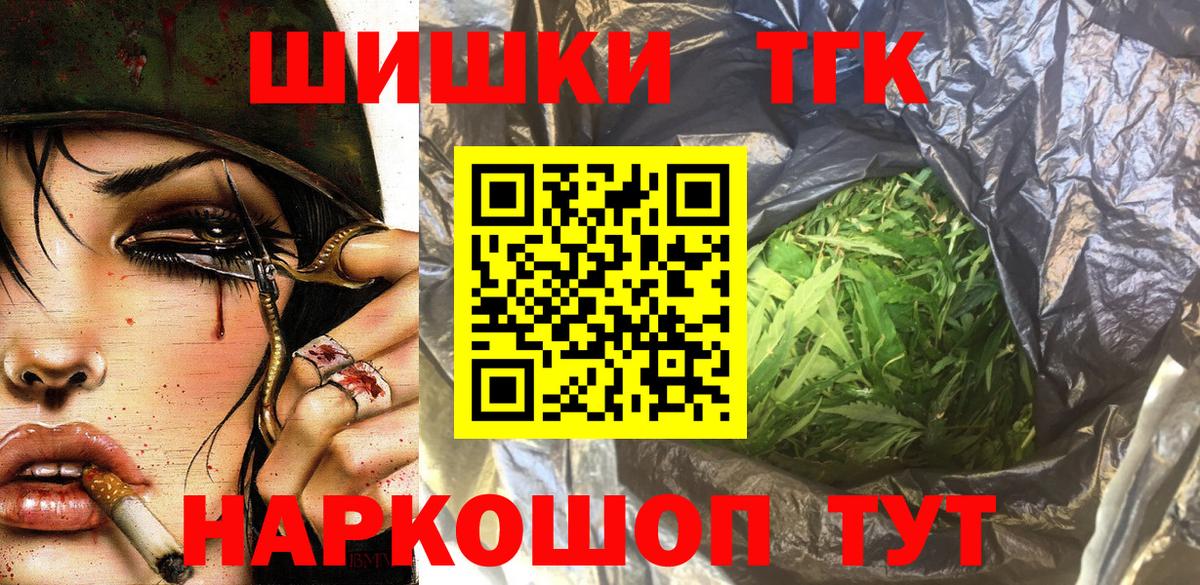 Канабис конопля  Каннабис ГИДРОПОН  Марихуана Ganja  Вход с VPN  Конопля ГИДРОПОН  Богородицк 